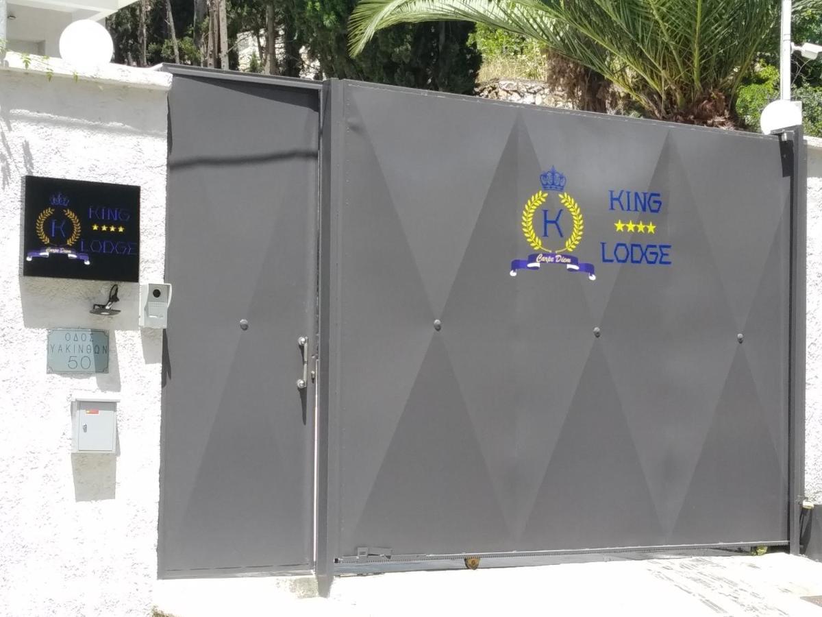King Lodge Atenas Exterior foto